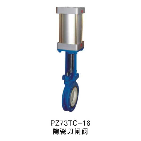 PZ73TC-16 氣動陶瓷刀閘閥